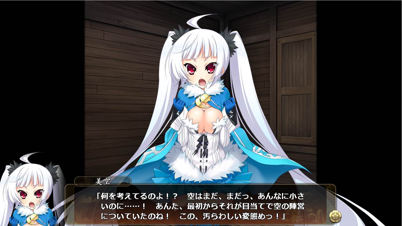 戦国 恋姫ｘ日記 028 檸檬汁真館 北神的離の落書き帳