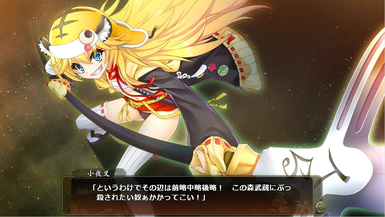 戦国†恋姫X日記 027 : 檸檬汁真館～北神的離の落書き帳～