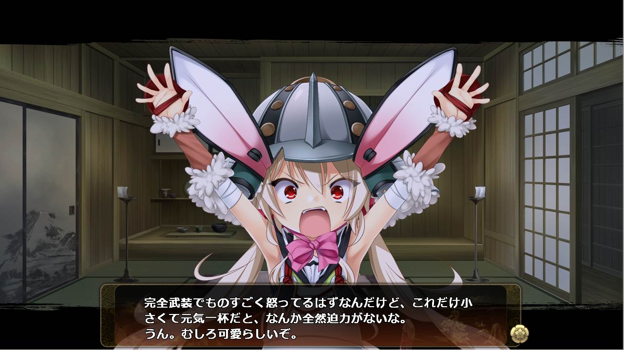 戦国†恋姫X日記 030 : 檸檬汁真館～北神的離の落書き帳～