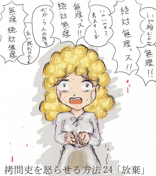 ベルセルク 檸檬汁真館 北神的離の落書き帳 ベルセルク 檸檬汁真館 北神的離の落書き帳