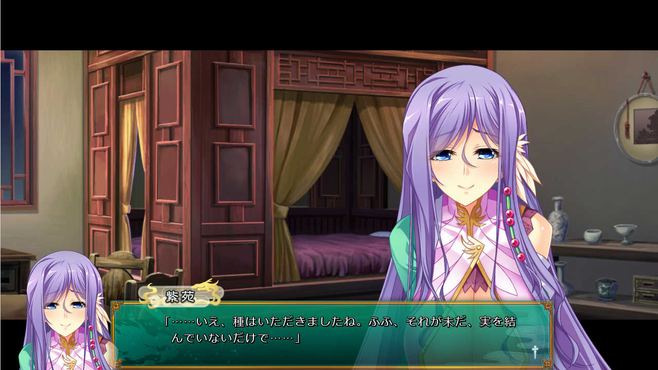 真 恋姫 英雄譚感想 060 檸檬汁真館 北神的離の落書き帳