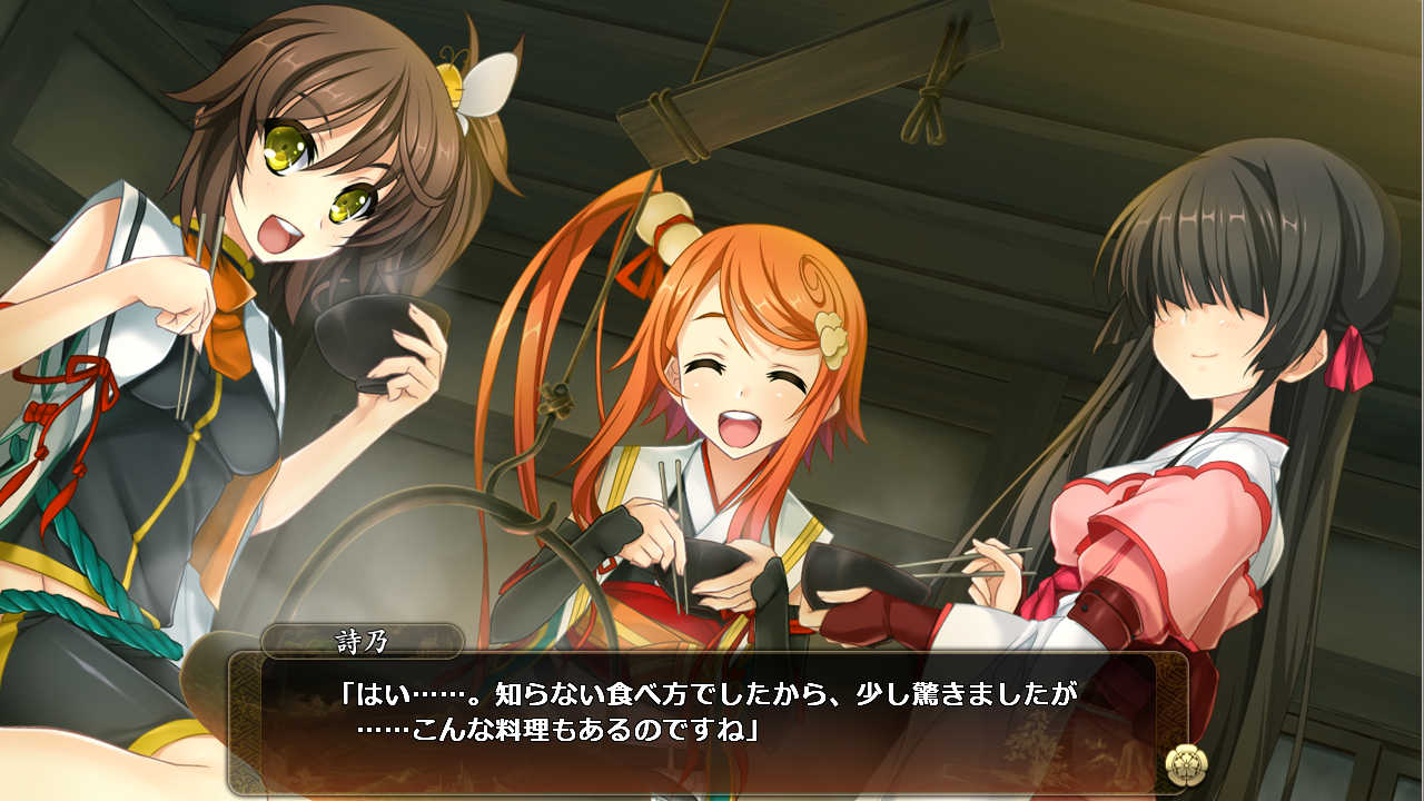 戦国 恋姫ｘ日記 008 檸檬汁真館 北神的離の落書き帳