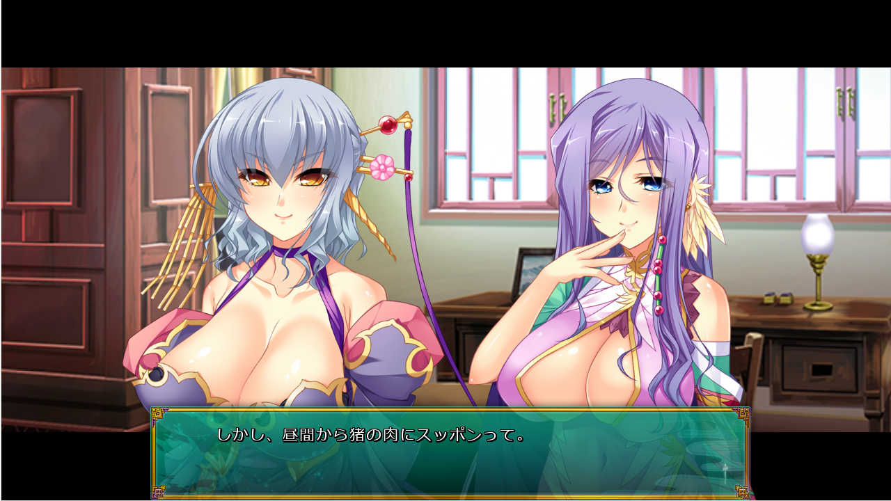 真 恋姫 英雄譚感想 063 檸檬汁真館 北神的離の落書き帳