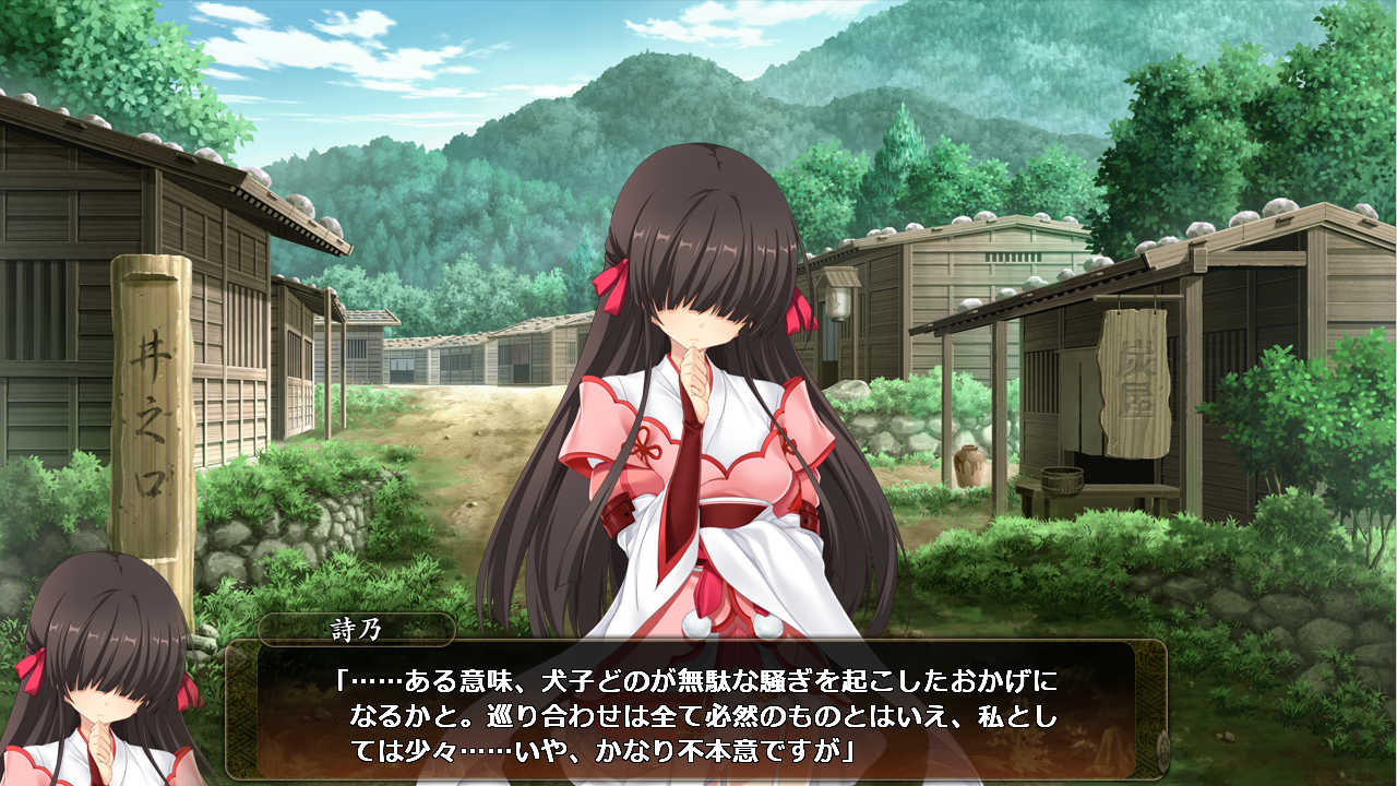 戦国 恋姫ｘ日記 009 檸檬汁真館 北神的離の落書き帳