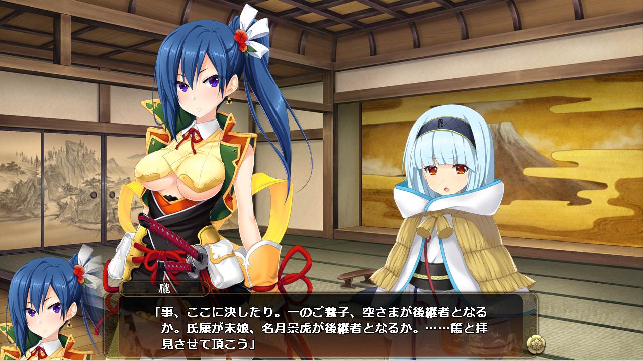 戦国†恋姫X日記 027 : 檸檬汁真館～北神的離の落書き帳～