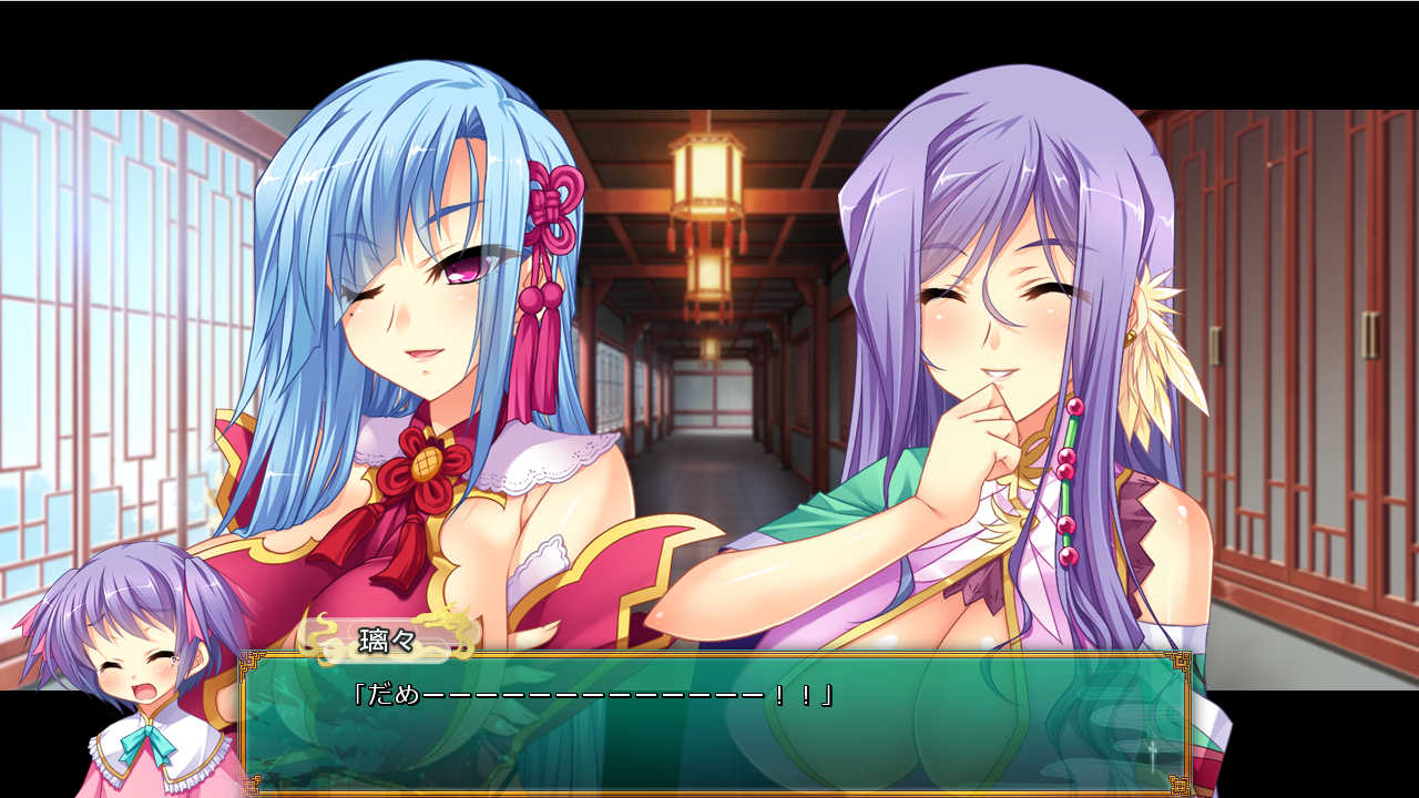 真 恋姫 英雄譚感想 065 檸檬汁真館 北神的離の落書き帳