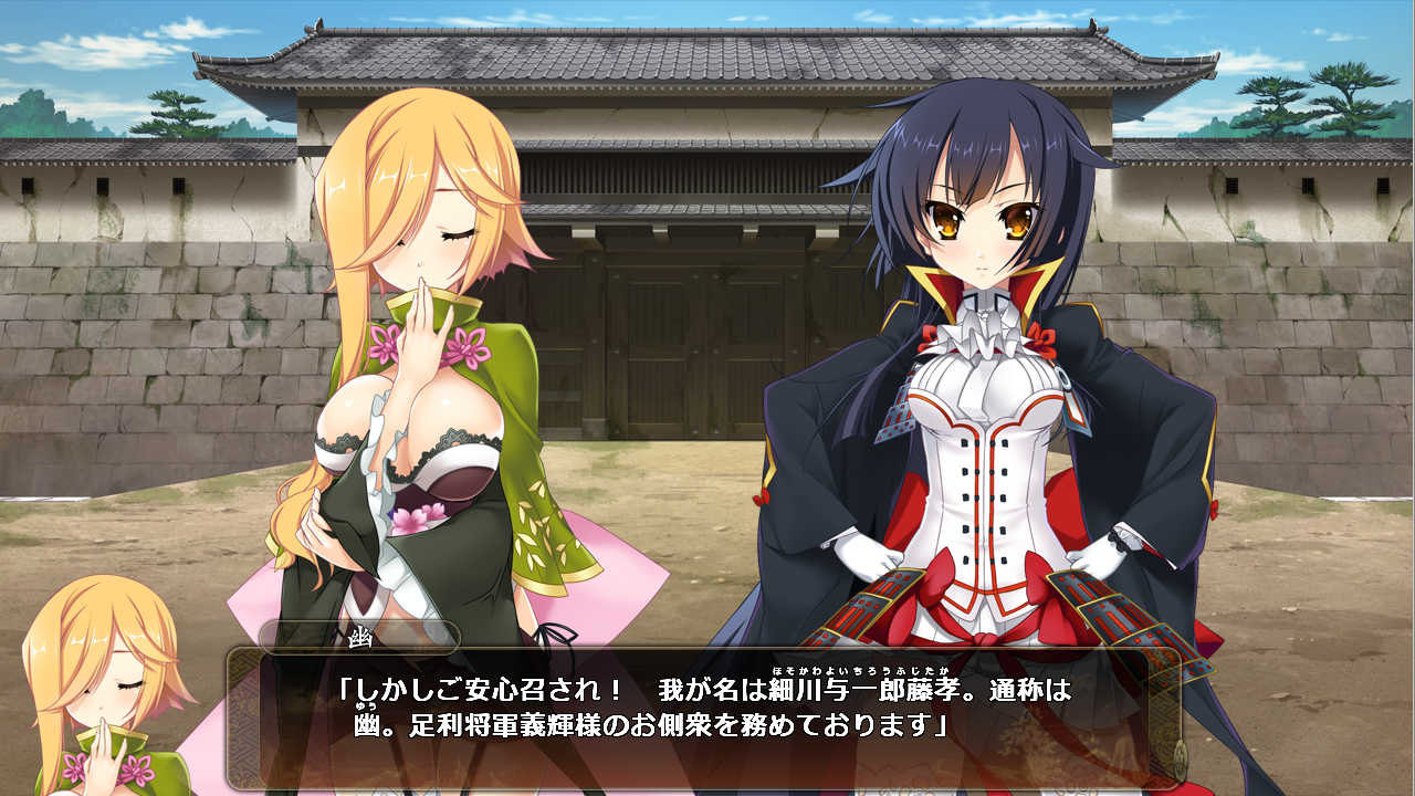 戦国 恋姫ｘ日記 010 檸檬汁真館 北神的離の落書き帳