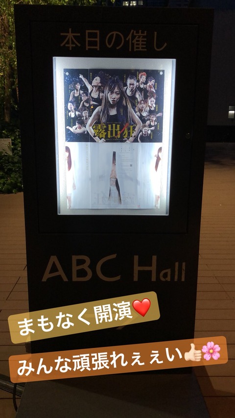 AKB48まとめ マトセン