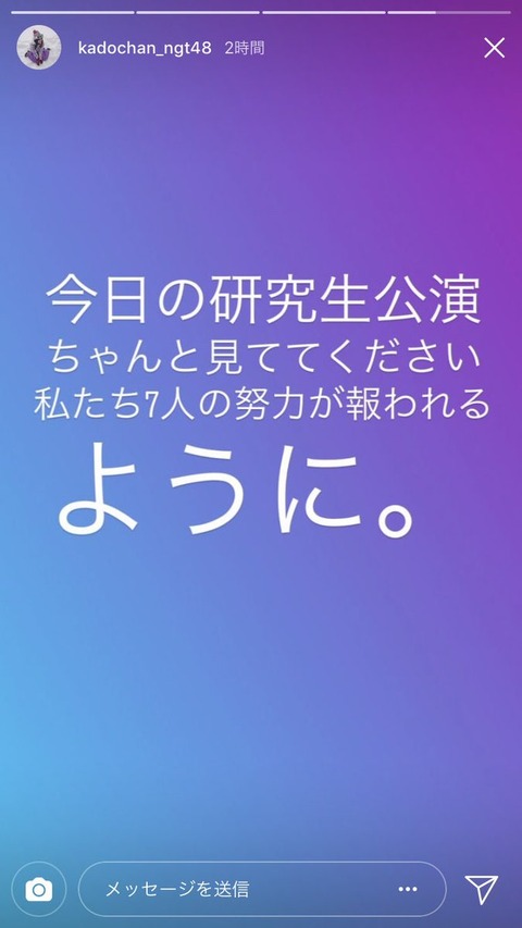 AKB48まとめ マトセン
