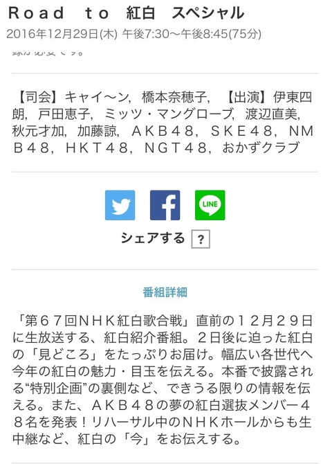 AKB48まとめ マトセン