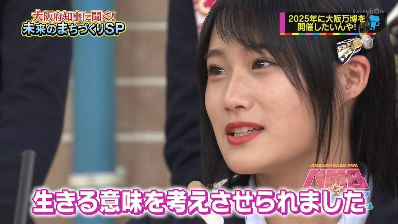 【NMB48】城恵理子「運営は山本彩ばかりを売りすぎ。もっと頑張れや」