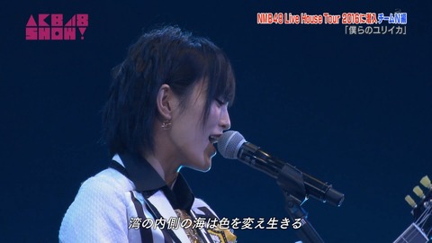 AKB48SHOW teamN ライブハウスツアー
