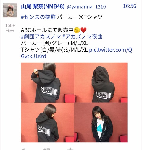 AKB48まとめ マトセン