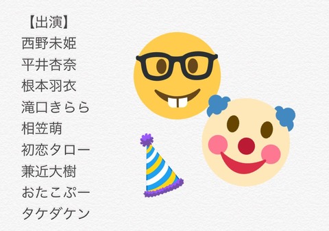 AKB48まとめ マトセン