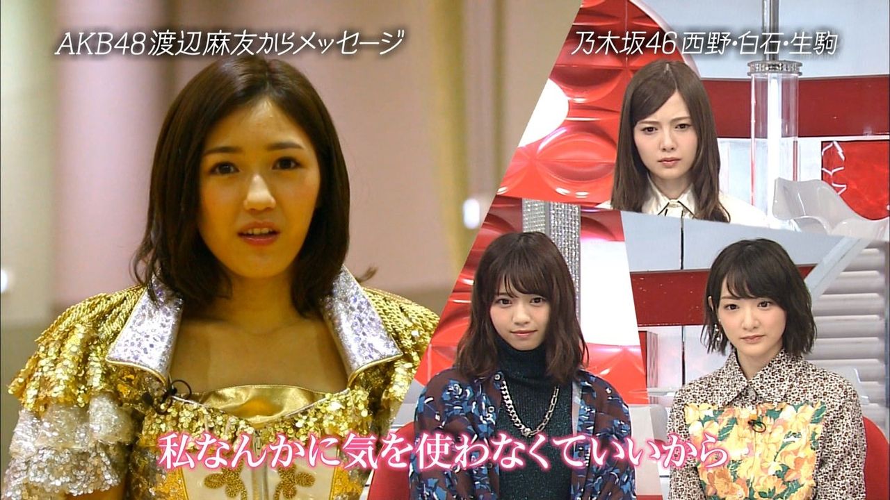 【おしゃれイズム】生駒里奈「憧れの先輩は渡辺麻友。アイドルとしての理想」【乃木坂46】