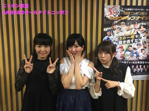 AKB48まとめ マトセン