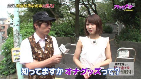 AKB48まとめ マトセン