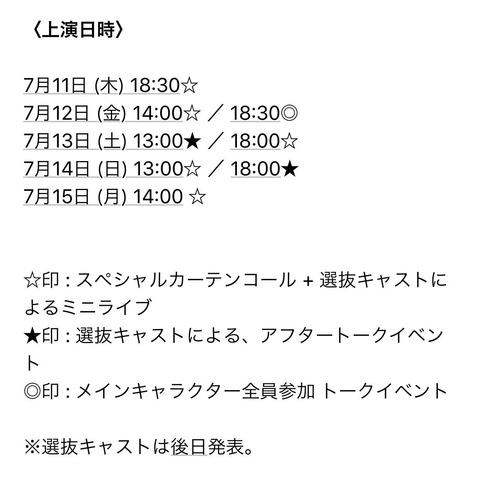 AKB48まとめ マトセン