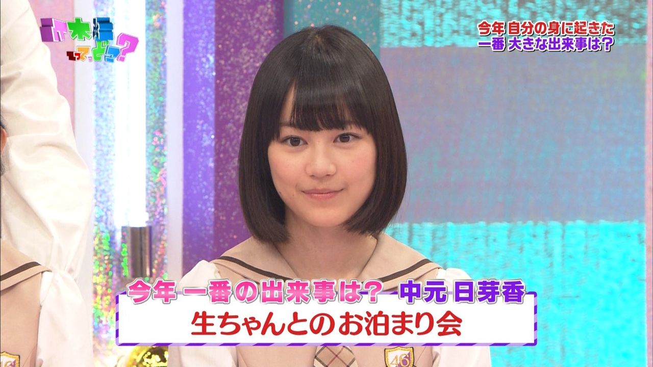 【乃木坂46】文春砲が話題になってから生ちゃんのモバメ、ブログがない件…【生田絵梨花】
