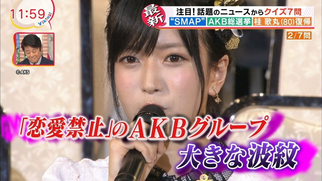 【バイキング】ヒロミ「須藤はプロアイドルじゃない」坂上忍「食い入るように総選挙見てた」【須藤凜々花】