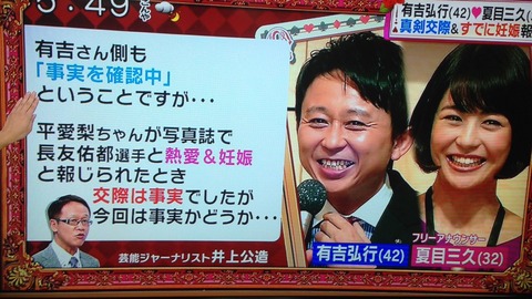AKB48まとめ マトセン