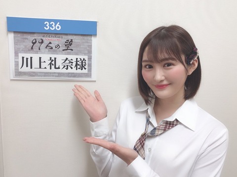 AKB48まとめ マトセン