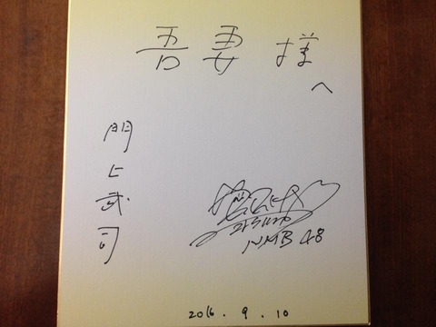 AKB48まとめ マトセン