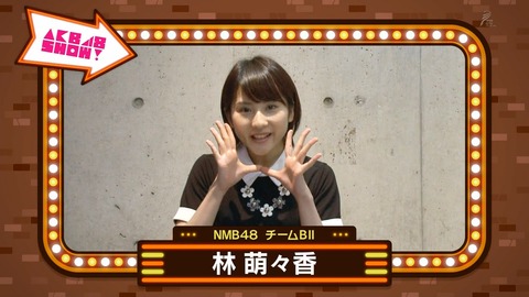 AKB48SHOW teamN ライブハウスツアー