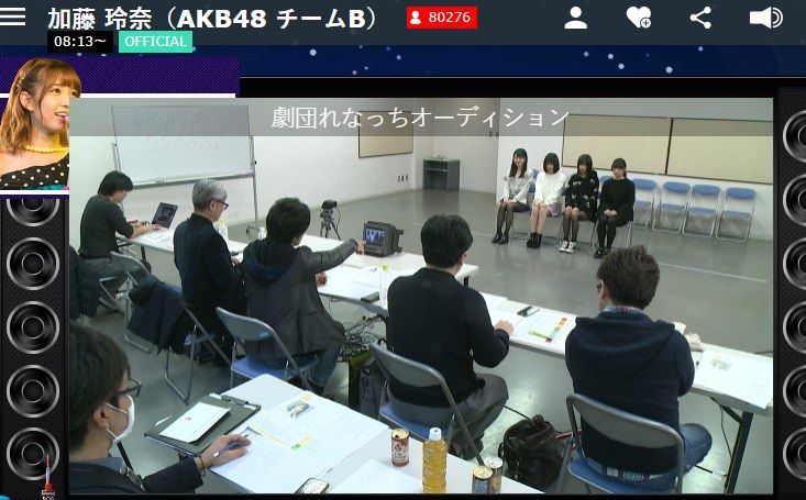 【朗報】劇団れなっちオーディションが発掘した掘り出し物っちwwwwwwww【加藤玲奈】