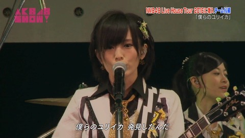AKB48SHOW teamN ライブハウスツアー