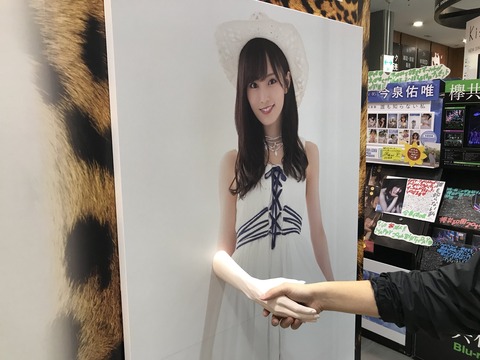 AKB48まとめ マトセン