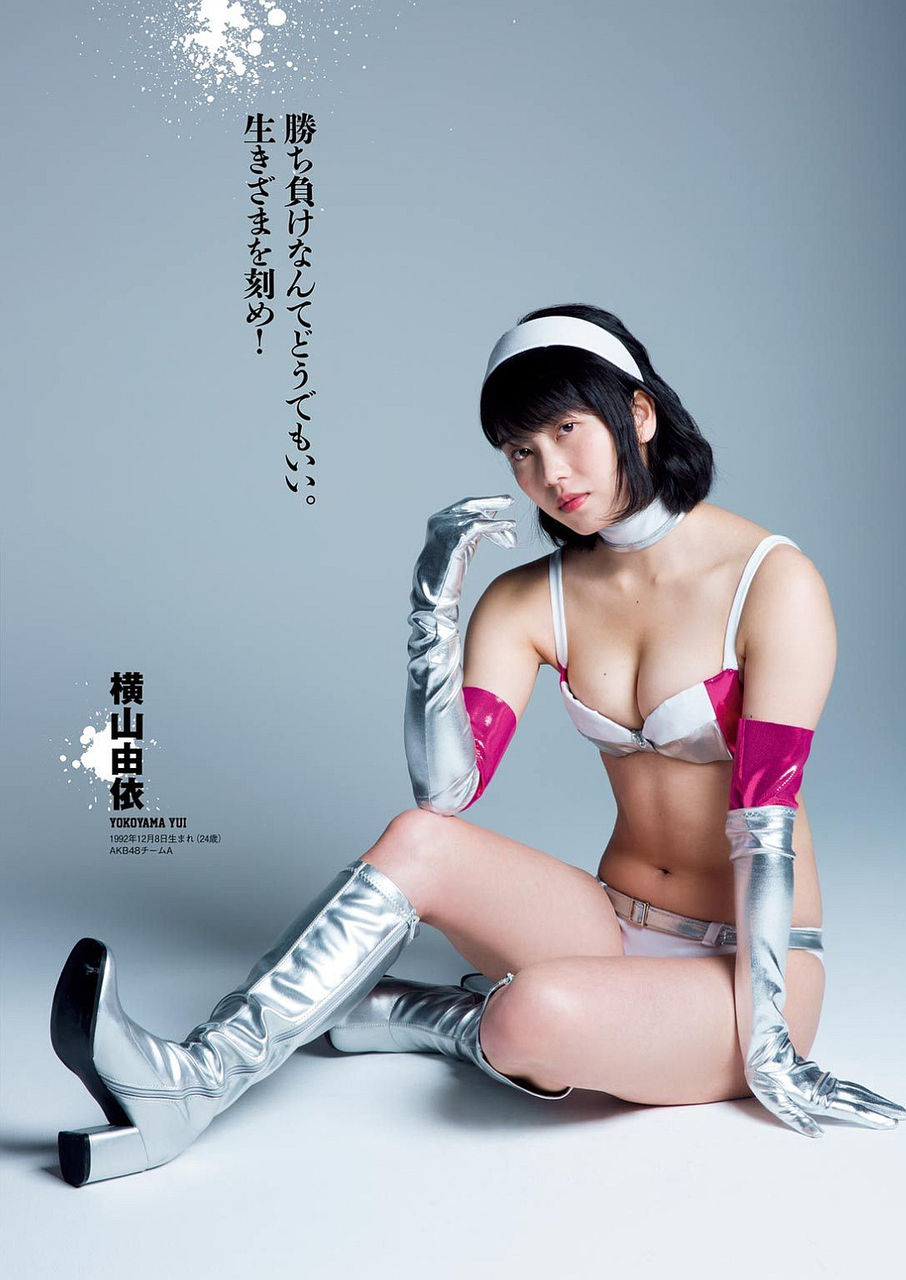 横山由依の女子プロ水着姿www