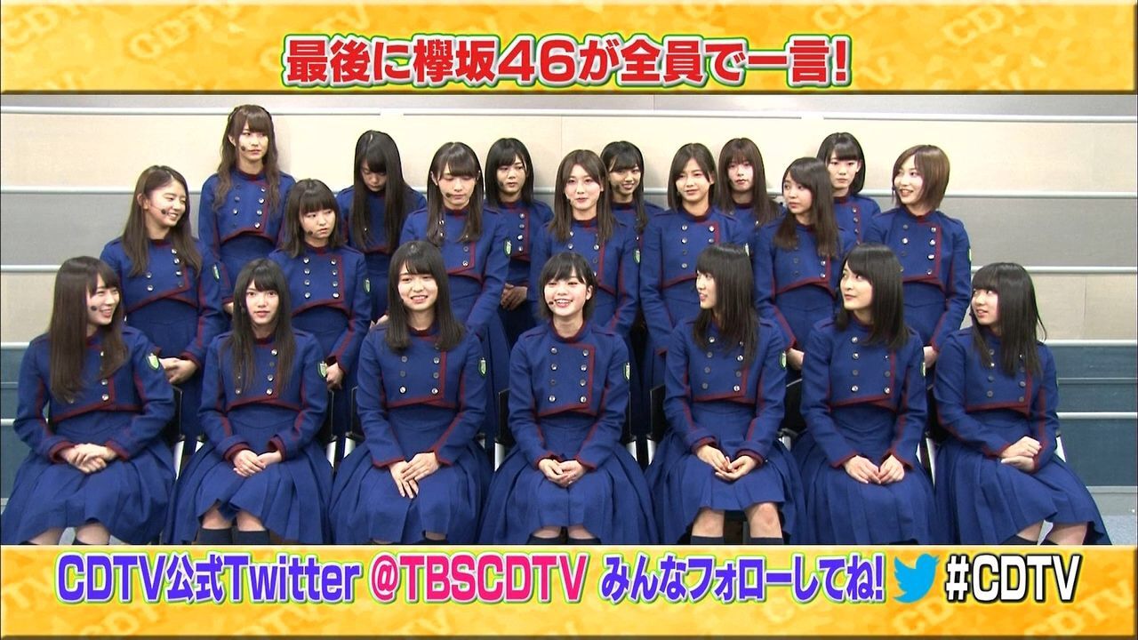 【欅坂46】メンバー内の不協和音が表情に」出た瞬間の画像wwwwwwwwwww
