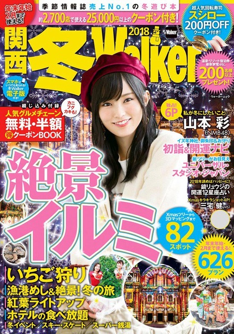 AKB48まとめ マトセン