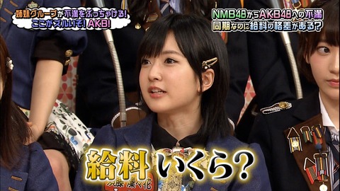 AKB48まとめ マトセン