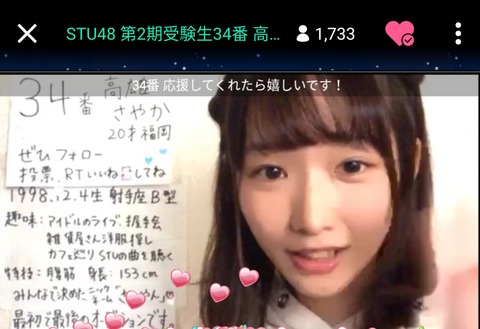 AKB48まとめ マトセン