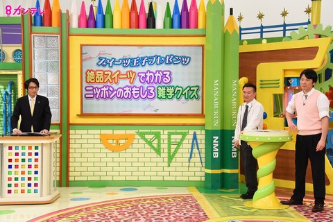 AKB48まとめ マトセン