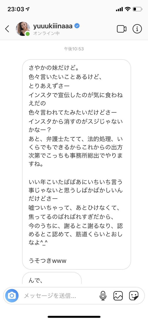 AKB48まとめ マトセン