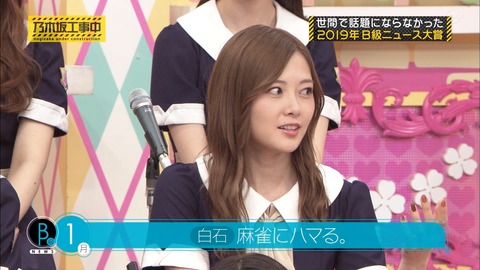 AKB48まとめ マトセン