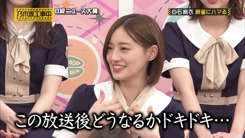 AKB48まとめ マトセン