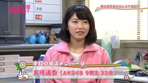 AKB48まとめ マトセン