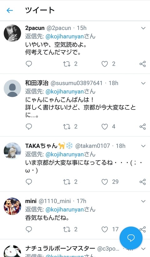 AKB48まとめ マトセン