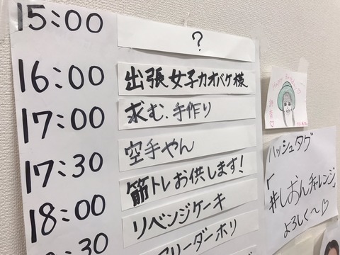 AKB48まとめ マトセン