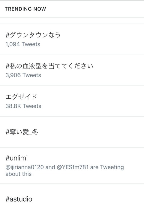 AKB48まとめ マトセン