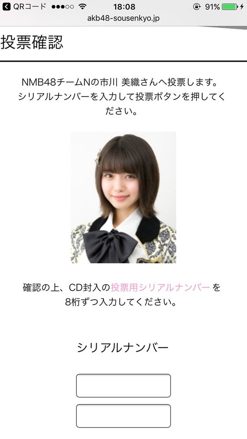 AKB48まとめ マトセン
