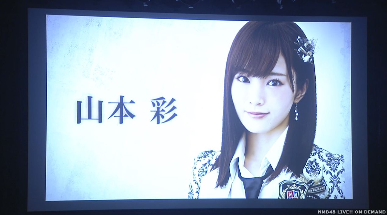 【悲報】不遇キャラの沖田彩華さんが選抜を外れた結果。。。【NMB48】