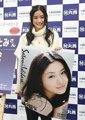 【乃木坂46】石原さとみの写真集が麻衣やんの写真集より売れてるんだが・・・