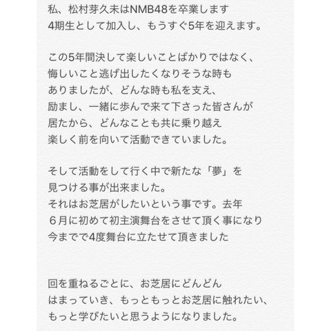 AKB48まとめ マトセン