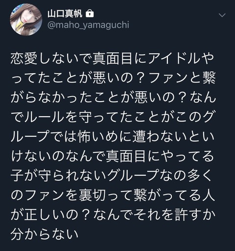 AKB48まとめ マトセン