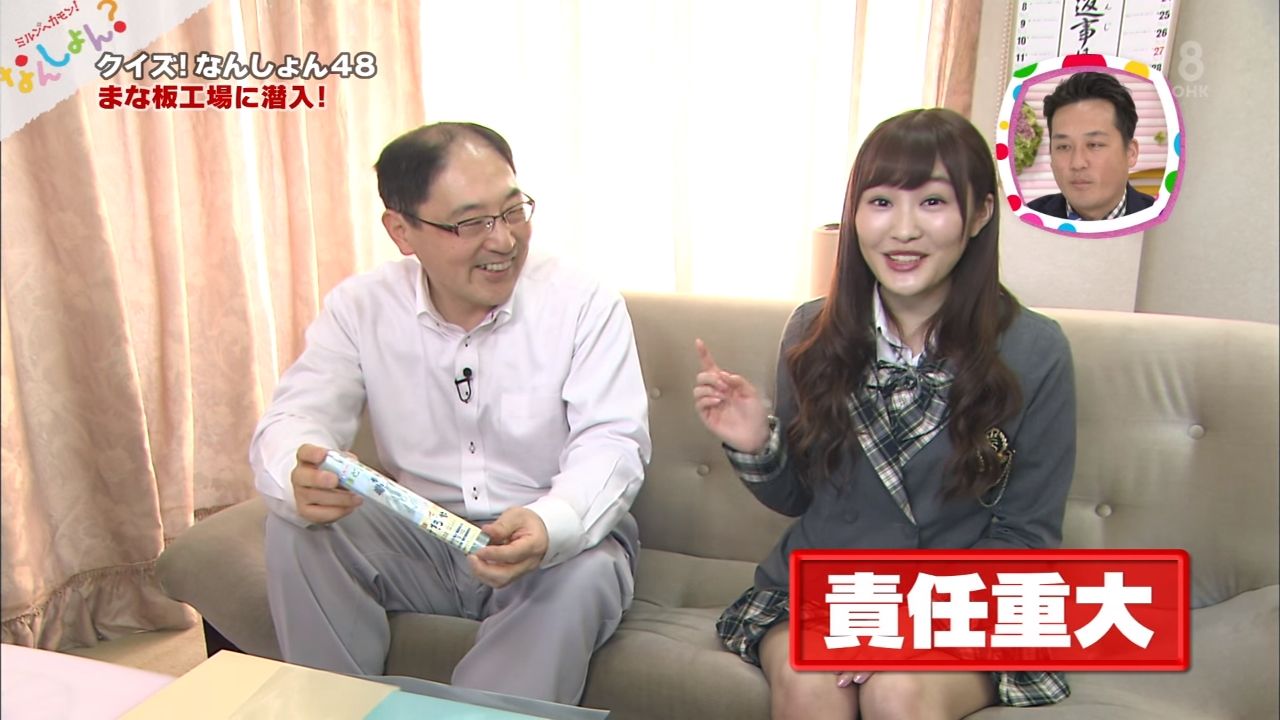 NMB48川上礼奈、1期生パワーでNHKの全国ネット番組に出演決定